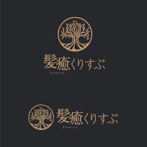 uim (uim-m)さんの植物系ヘアカラーの専門美容室「髪癒くりすぷ」（kamiyu）のロゴへの提案