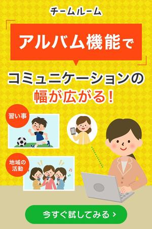 Gururi_no_kotoさんのシニア向けSNSのPR用メール内に使用するメイン画像への提案