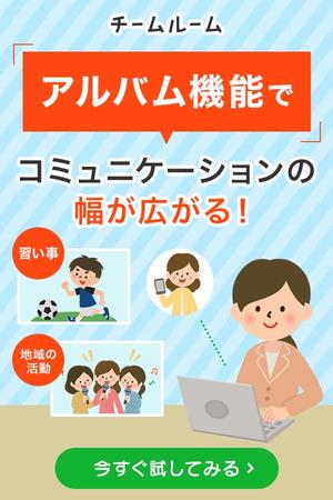 Gururi_no_kotoさんのシニア向けSNSのPR用メール内に使用するメイン画像への提案