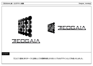 kometogi (kometogi)さんの「ZEOGAIA」のロゴ作成への提案