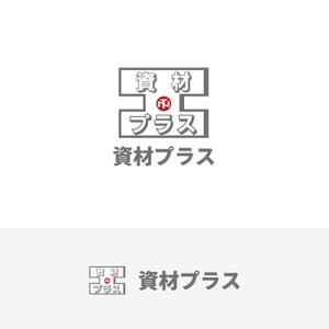 chianjyu (chianjyu)さんの鋼材・資材ECサイト「資材プラス」のロゴ作成への提案
