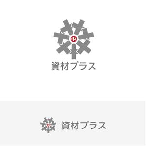 chianjyu (chianjyu)さんの鋼材・資材ECサイト「資材プラス」のロゴ作成への提案