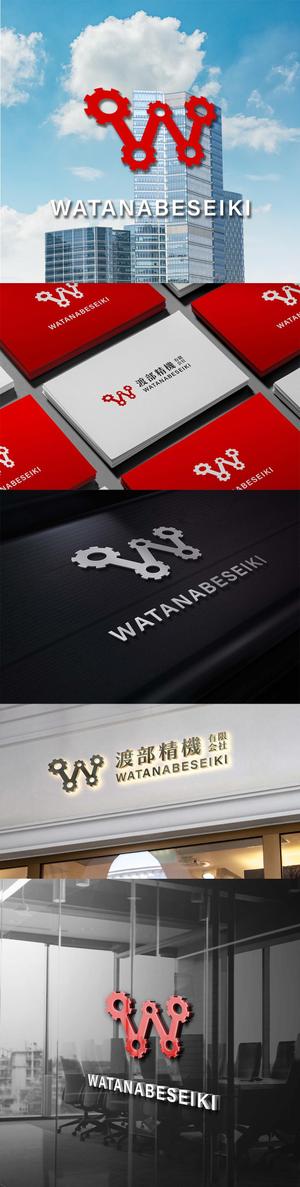 ST-Design (ST-Design)さんの鉄工所である渡部精機（有）のロゴへの提案