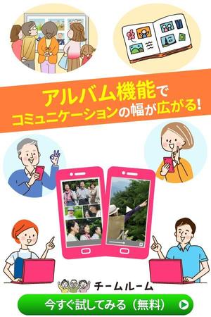 TOP55 (TOP55)さんのシニア向けSNSのPR用メール内に使用するメイン画像への提案