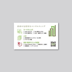 TDW ()さんの名刺裏面　デザインへの提案