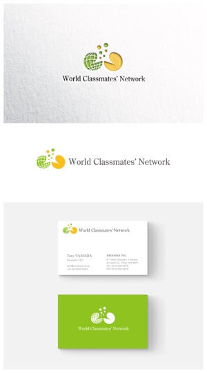 ainogin (ainogin)さんの子供向け英語オンラインサービス提供「World Classmates’ Network」のロゴへの提案