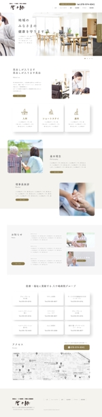 hige_chan (hige_chan)さんの介護老人保険施設のサイトのトップページデザインへの提案