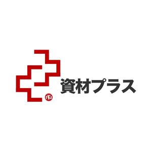 加藤なな (uni_lalala)さんの鋼材・資材ECサイト「資材プラス」のロゴ作成への提案