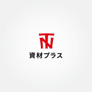 tanaka10 (tanaka10)さんの鋼材・資材ECサイト「資材プラス」のロゴ作成への提案