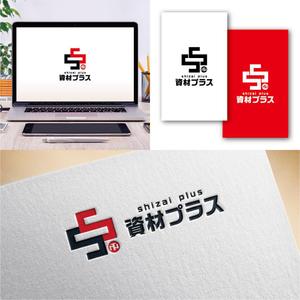 Hi-Design (hirokips)さんの鋼材・資材ECサイト「資材プラス」のロゴ作成への提案