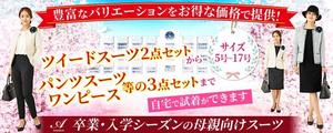 TOP55 (TOP55)さんのレディースアパレル用販促バナーへの提案