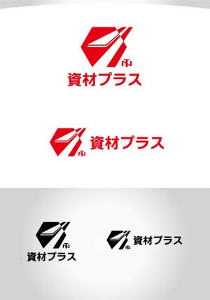 M STYLE planning (mstyle-plan)さんの鋼材・資材ECサイト「資材プラス」のロゴ作成への提案