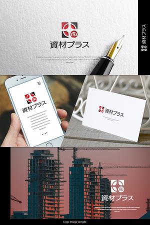design vero (VERO)さんの鋼材・資材ECサイト「資材プラス」のロゴ作成への提案