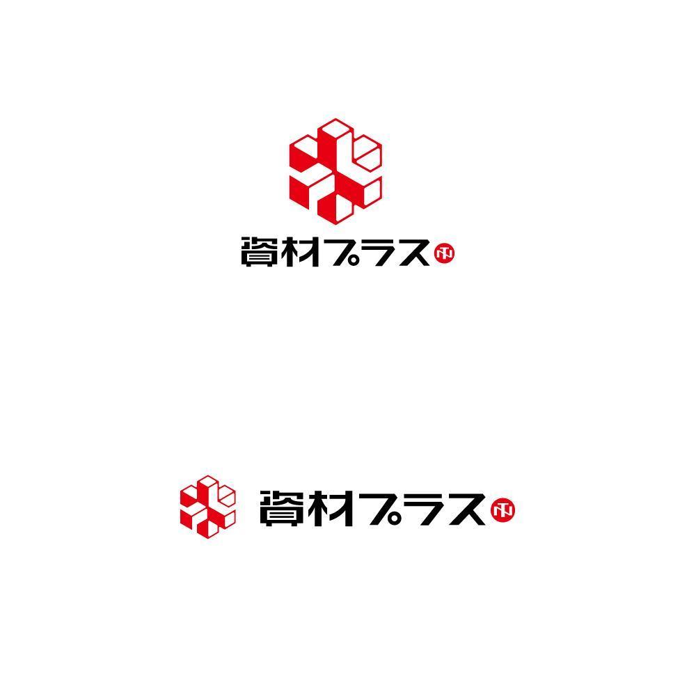 鋼材・資材ECサイト「資材プラス」のロゴ作成