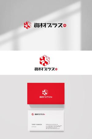 tobiuosunset (tobiuosunset)さんの鋼材・資材ECサイト「資材プラス」のロゴ作成への提案