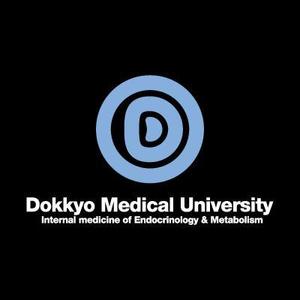 DOOZ (DOOZ)さんの「獨協医科大学病院内分泌代謝内科」のロゴ作成への提案