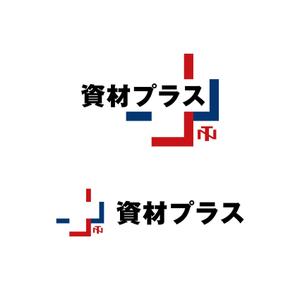 cozen (cozen)さんの鋼材・資材ECサイト「資材プラス」のロゴ作成への提案