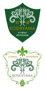 PONPON　Design (PONPON_Design)さんの塾（中学生・高校生・大学受験生を対象）のロゴマーク制作（イラストレーターで作成お願いします）への提案