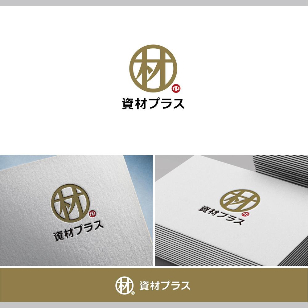 鋼材・資材ECサイト「資材プラス」のロゴ作成