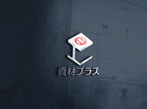 sriracha (sriracha829)さんの鋼材・資材ECサイト「資材プラス」のロゴ作成への提案