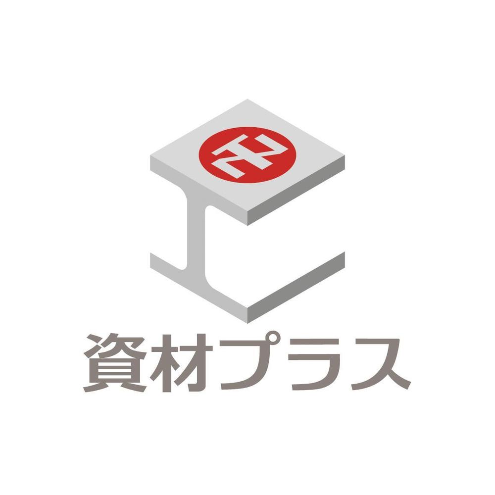 鋼材・資材ECサイト「資材プラス」のロゴ作成