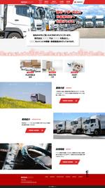 hide (hide_1120)さんの運送会社のコーポレートサイトのトップページデザイン制作(レスポンシブデザイン) への提案