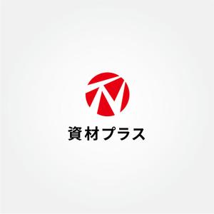 tanaka10 (tanaka10)さんの鋼材・資材ECサイト「資材プラス」のロゴ作成への提案