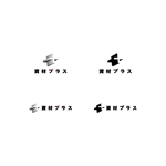 BUTTER GRAPHICS (tsukasa110)さんの鋼材・資材ECサイト「資材プラス」のロゴ作成への提案