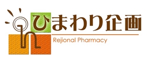 azuyanさんの調剤薬局「ひまわり企画」のロゴ作成への提案