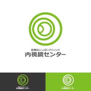 小島デザイン事務所 (kojideins2)さんの内視鏡センター立ち上げます。内視鏡センターのロゴを作成下さいへの提案