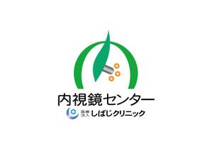 あどばたいじんぐ・とむ (adtom)さんの内視鏡センター立ち上げます。内視鏡センターのロゴを作成下さいへの提案