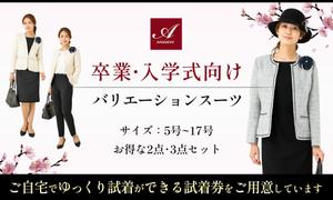 MRK_design OGAWA (design_tm)さんのレディースアパレル用販促バナーへの提案