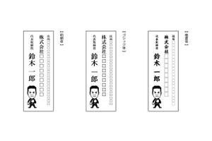 48デザイン (wooddog)さんのお礼状のハガキを送る際に使用するスタンプデータの作成への提案