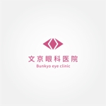 tanaka10 (tanaka10)さんの【当選確約】新規開院する眼科のクリニックのロゴ制作への提案