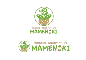 長谷川映路 (eiji_hasegawa)さんの児童発達支援・放課後等デイサービスまめのき  ｢MAMENOKI｣ の ロゴへの提案