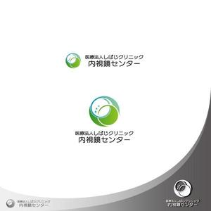 niki161 (nashiniki161)さんの内視鏡センター立ち上げます。内視鏡センターのロゴを作成下さいへの提案