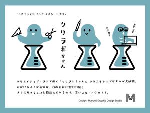 Mayumi GDS (lego_ringo_star)さんの【報酬総額10万円】Creaive LAB公式キャラクターデザインコンペへの提案