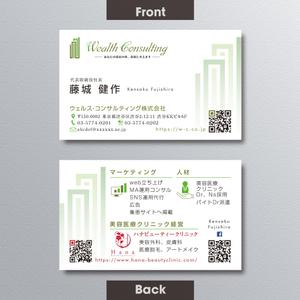 A.Tsutsumi (Tsutsumi)さんの名刺裏面　デザインへの提案