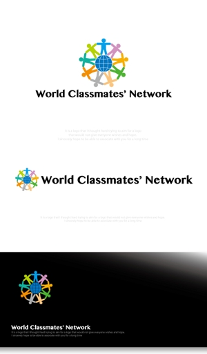 魔法スタジオ (mahou-phot)さんの子供向け英語オンラインサービス提供「World Classmates’ Network」のロゴへの提案
