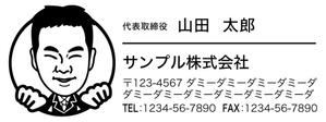 Qum design (Qum93)さんのお礼状のハガキを送る際に使用するスタンプデータの作成への提案
