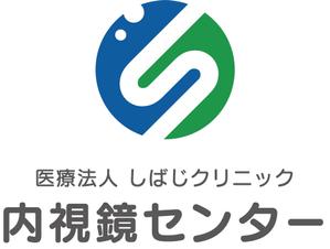 山下貴司 (yamashita_takashi)さんの内視鏡センター立ち上げます。内視鏡センターのロゴを作成下さいへの提案