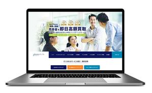 おざわ農園 (kiyo)さんのファクタリング会社のホームページリニューアル　トップページデザイン　PSDありへの提案