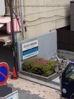 TWICE（トゥワイス） (twice_01)さんの歯科医院の診療案内看板への提案