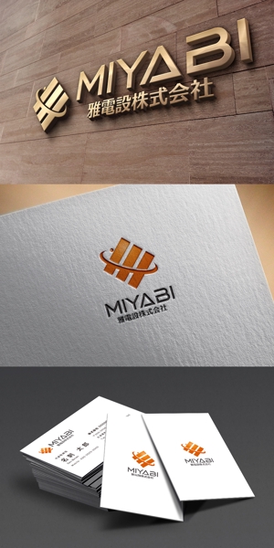 TYPOGRAPHIA (Typograph)さんの個人事業主　雅電設「ミヤビデンセツ」 ロゴ　　　への提案