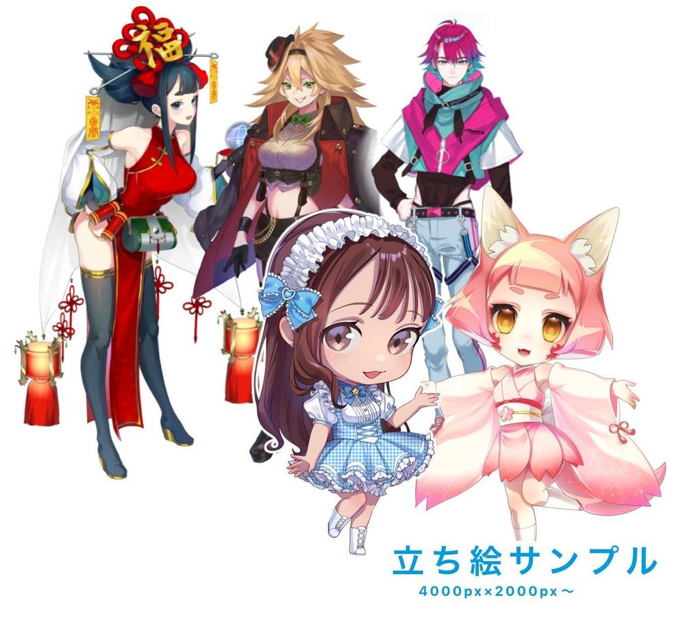 【報酬総額10万円】Creaive LAB公式キャラクターデザインコンペ