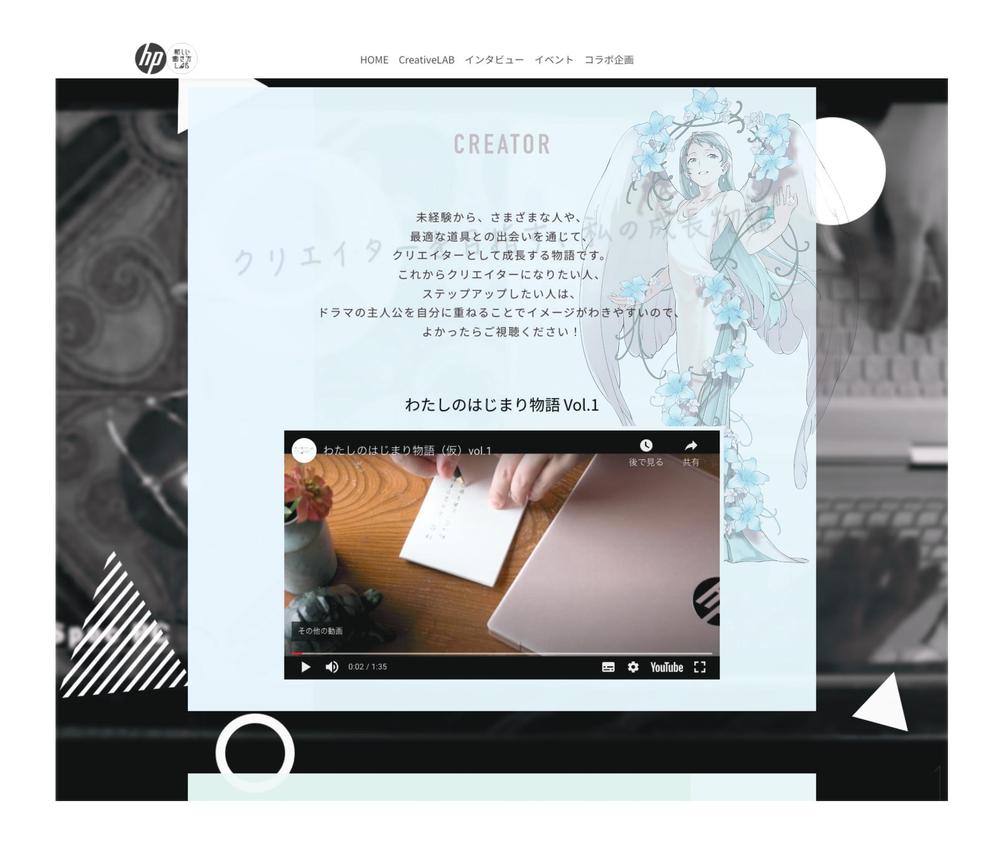 【報酬総額10万円】Creaive LAB公式キャラクターデザインコンペ