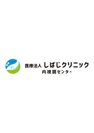 ogan (oganbo)さんの内視鏡センター立ち上げます。内視鏡センターのロゴを作成下さいへの提案