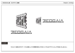 kometogi (kometogi)さんの「ZEOGAIA」のロゴ作成への提案