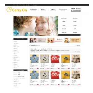zuzuchadiさんのWEBサービスのロゴ制作への提案
