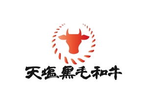 KAKU (shokakaku)さんの北海道天塩郡天塩町にある黒毛和牛育成牧場　天塩黒毛和牛ホームページのロゴへの提案